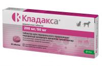 Кладакса, жевательные таблетки, 200 мг/50мг, №10