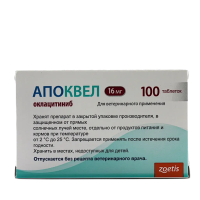 АПОКВЕЛ 10 блист х 10 таб х 16 мг