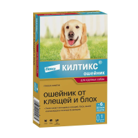 Килтикс ошейник (6мес), 66см д/крупных собак от блох и клещей