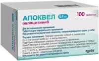 АПОКВЕЛ 10 блист х 10 таб х 5,4 мг
