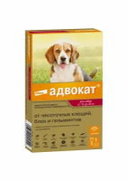 Адвокат капли (1пип) д/собак 10-25кг от чесот.клещей, блох и гельминтов