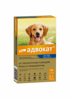 Адвокат капли (1пип) д/собак более 25кг от чесот.клещей, блох и гельминтов