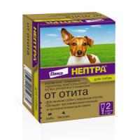 Нептра р-р нар.прим. 1мл пипетки N2