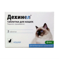 Дехинел таблетки для кошек 230мг/20мг, №2