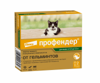 Профендер 0,35мл капли (2пип) от гельминтов на холку д/кошек 0,5-2,5кг