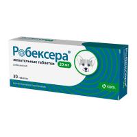 Робексера жевательные таблетки, таблетки для перорального применения 20 мг №30