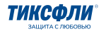 Тиксфли