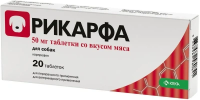 Рикарфа таблетки со вкусом мяса, 50 мг №20