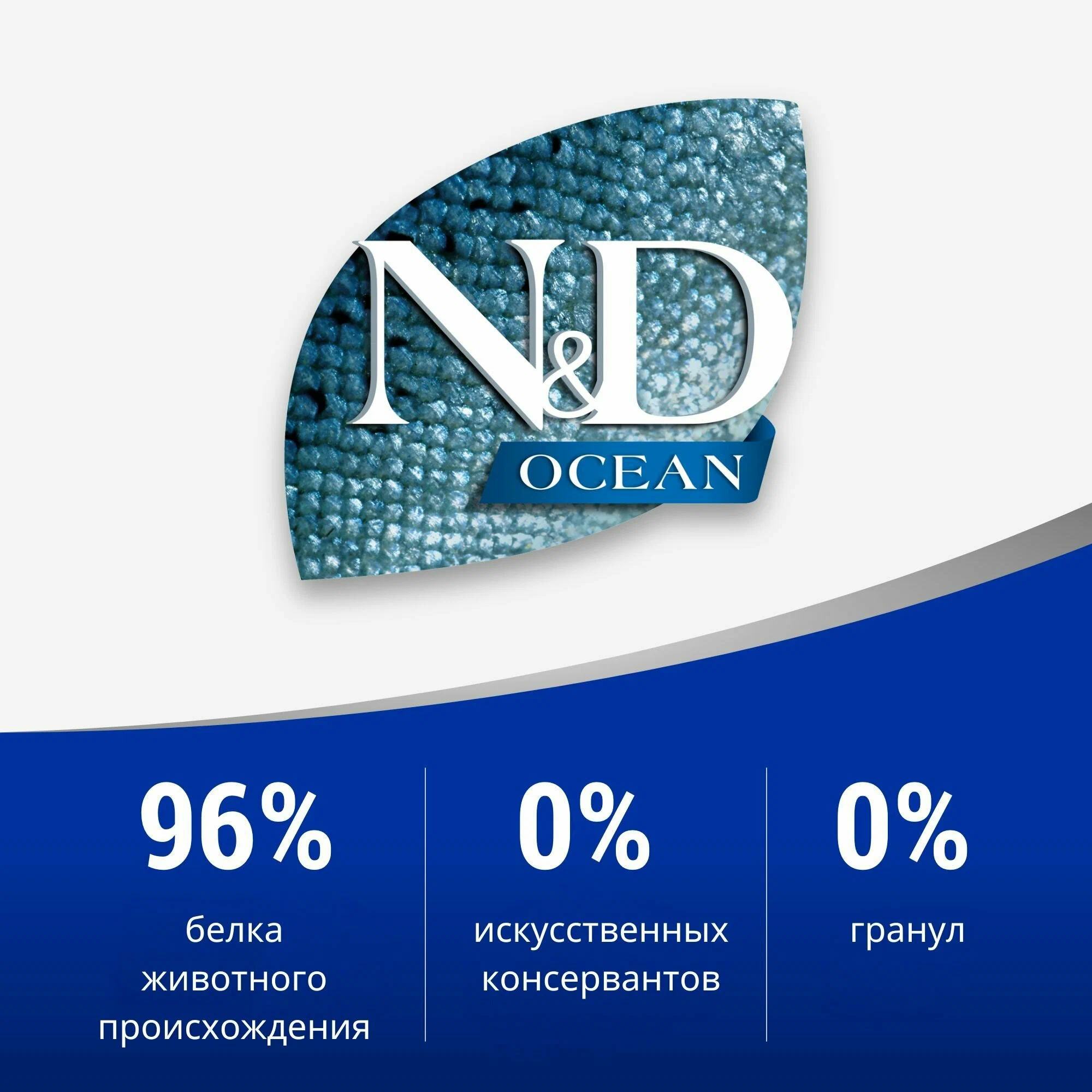ОУШЕН ОУШЕН