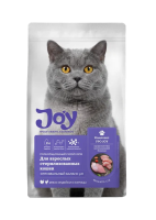 JOY УРО 7 кг корм для взрослых стерилизованных кошек для профилактики уролитиаза и цистита