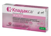 Кладакса, жевательные таблетки, 40 мг/10мг, №10