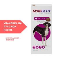 Бравекто 1400мг (40-56кг) 1 таб