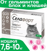 Селафорт, раствор для наружного применения, 1 х 60мг/1мл (для кошек 7,6-10 кг)