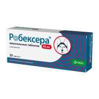 Робексера жевательные таблетки, таблетки для перорального применения 40 мг №30