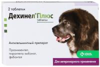 Дехинел плюс таблетки массой 2310 мг, №2