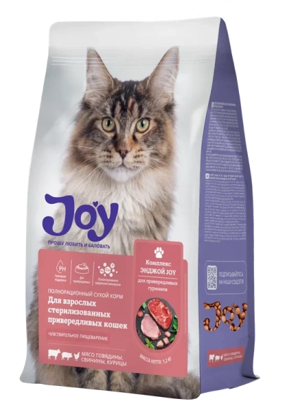 JOY ЭНДЖОЙ 7 кг корм для взрослых стерилизованных привередливых кошек с чувствительным пищевар.