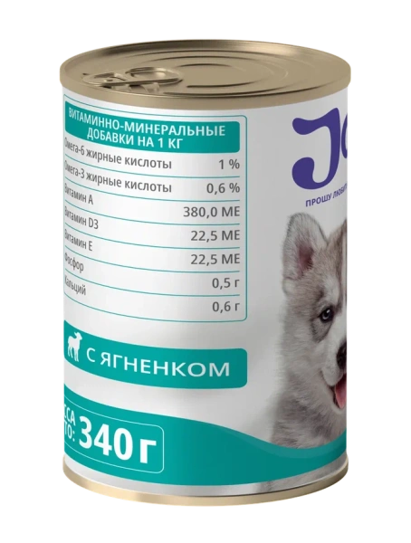 JOY БЕБИ 340г консервированный гипоаллергенный корм для щенков с 1-го месяца жизни с ягненком