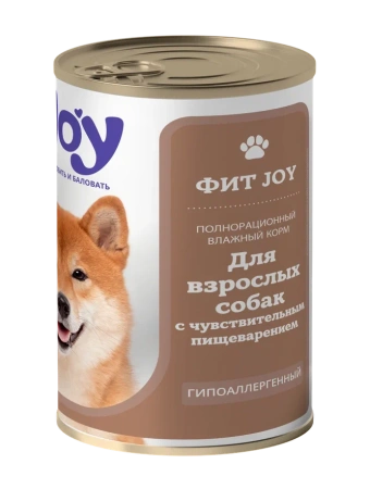 JOY ФИТ 340г консервированный гипоаллергенный корм для собак c чувствительным пищеварением с телятиной и ягненком