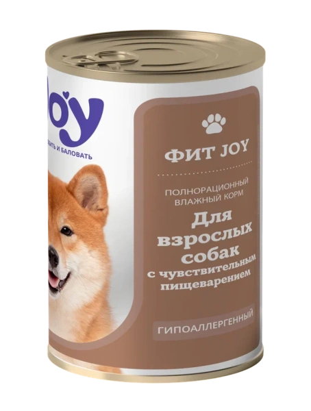 JOY ФИТ 340г консервированный гипоаллергенный корм для собак c чувствительным пищеварением с телятиной и ягненком