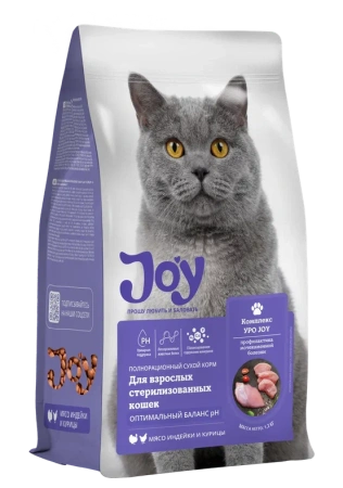 JOY УРО 1,2 кг корм для взрослых стерилизованных кошек для профилактики уролитиаза и цистита
