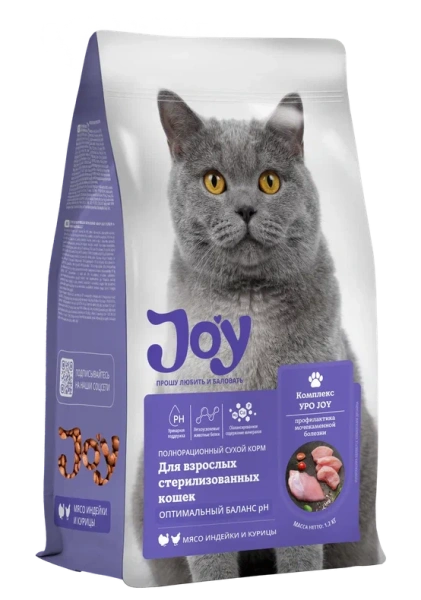 JOY УРО 7 кг корм для взрослых стерилизованных кошек для профилактики уролитиаза и цистита