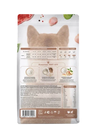 JOY ФИТ МЕДИУМ 7 кг сухой корм для взрослых собак ср. и кр. пород c чувствительным пищеварением