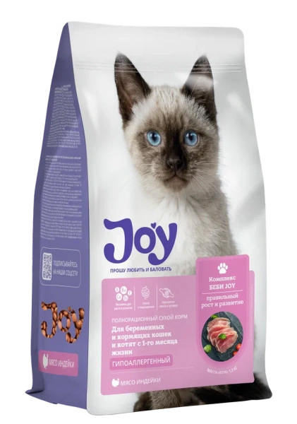 JOY БЕБИ 7 кг сухой корм для беременных и кормящих кошек и котят с 1-го месяца