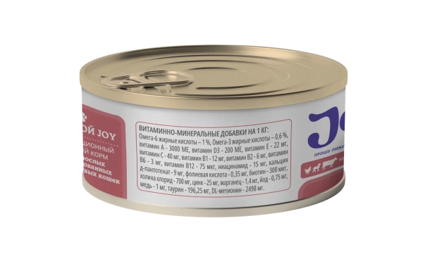 JOY ЭНДЖОЙ 95г консервированный корм для стерилизованных привередливых кошек мясное ассорти