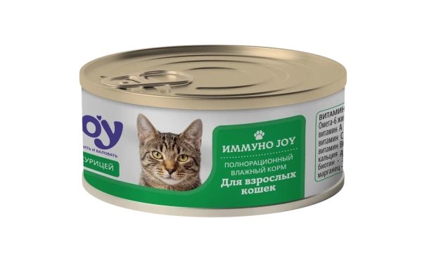JOY ИММУНО 95г консервированный корм для поддержания иммунитета у кошек с курицей