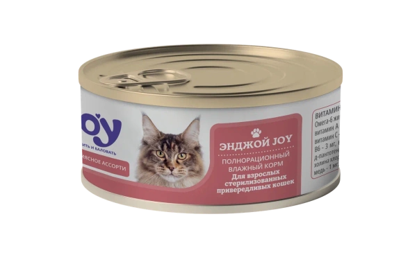 JOY ЭНДЖОЙ 95г консервированный корм для стерилизованных привередливых кошек мясное ассорти