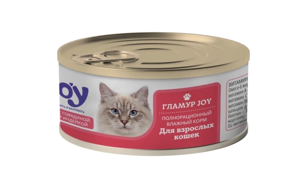 JOY ГЛАМУР 95г консервированный корм для кошек для поддержания здоровья кожи и красоты шерсти
