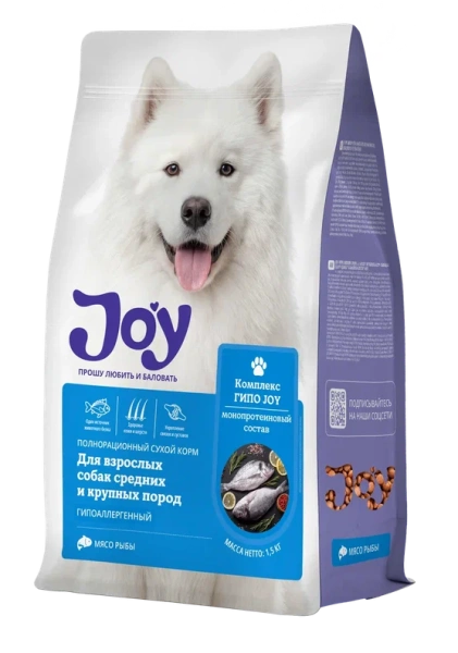 JOY ГИПО МЕДИУМ 1,5 кг сухой корм для взрослых собак средних и крупных пород