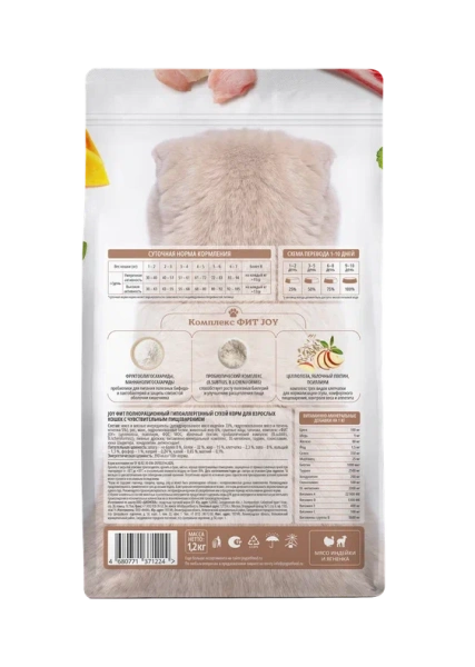 JOY ФИТ 7 кг сухой корм для взрослых кошек c чувствительным пищеварением