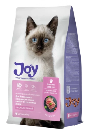 JOY БЕБИ 7 кг сухой корм для беременных и кормящих кошек и котят с 1-го месяца