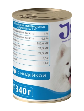 JOY ГИПО 340г консервированный гипоаллергенный корм для собак с индейкой 