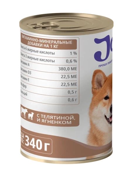 JOY ФИТ 340г консервированный гипоаллергенный корм для собак c чувствительным пищеварением с телятиной и ягненком