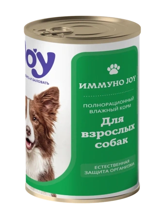 JOY ИММУНО 340г консервированный корм для собак с говядиной