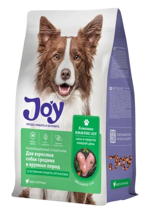 JOY ИММУНО МЕДИУМ 1,5 кг полнорационный сухой корм для взрослых собак средних и крупных пород
