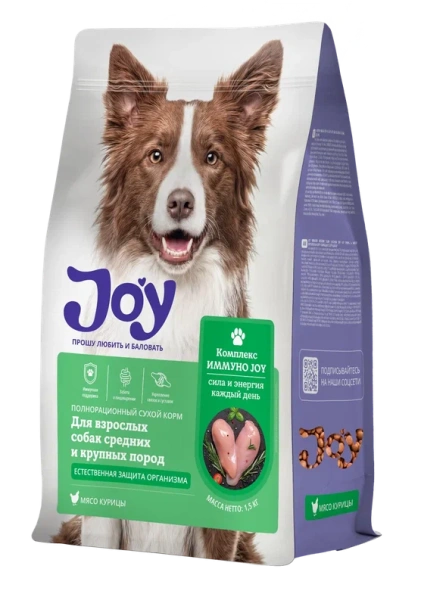JOY ИММУНО МЕДИУМ 7 кг полнорационный сухой корм для взрослых собак средних и крупных пород